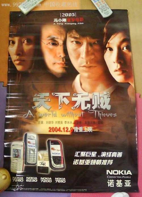哪里能做船员服务薄